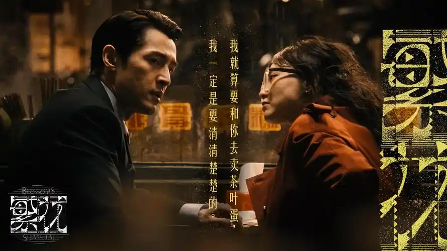 亚洲伊人影院本周主推影片海报